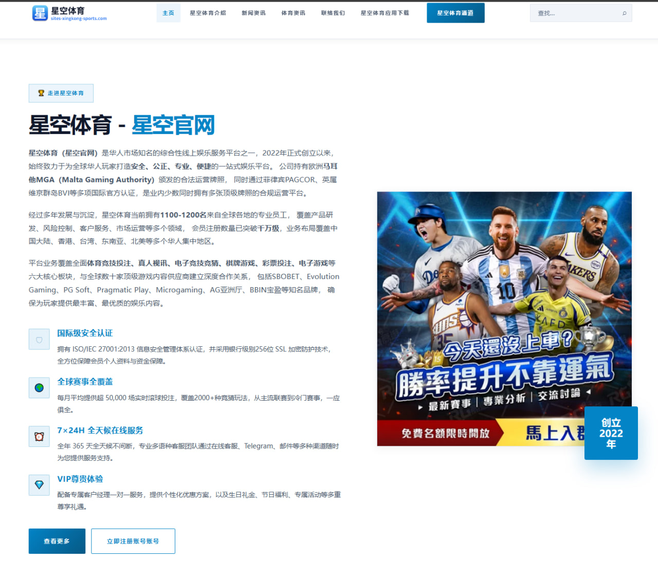 2026年国际游泳锦标赛上孙杨的近期状态分析与展望