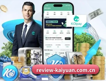 开元官方入口 APP